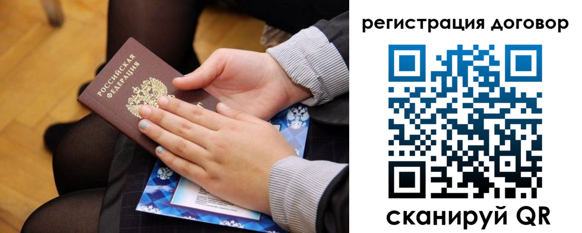 временная регистрация недорого в Серпухове