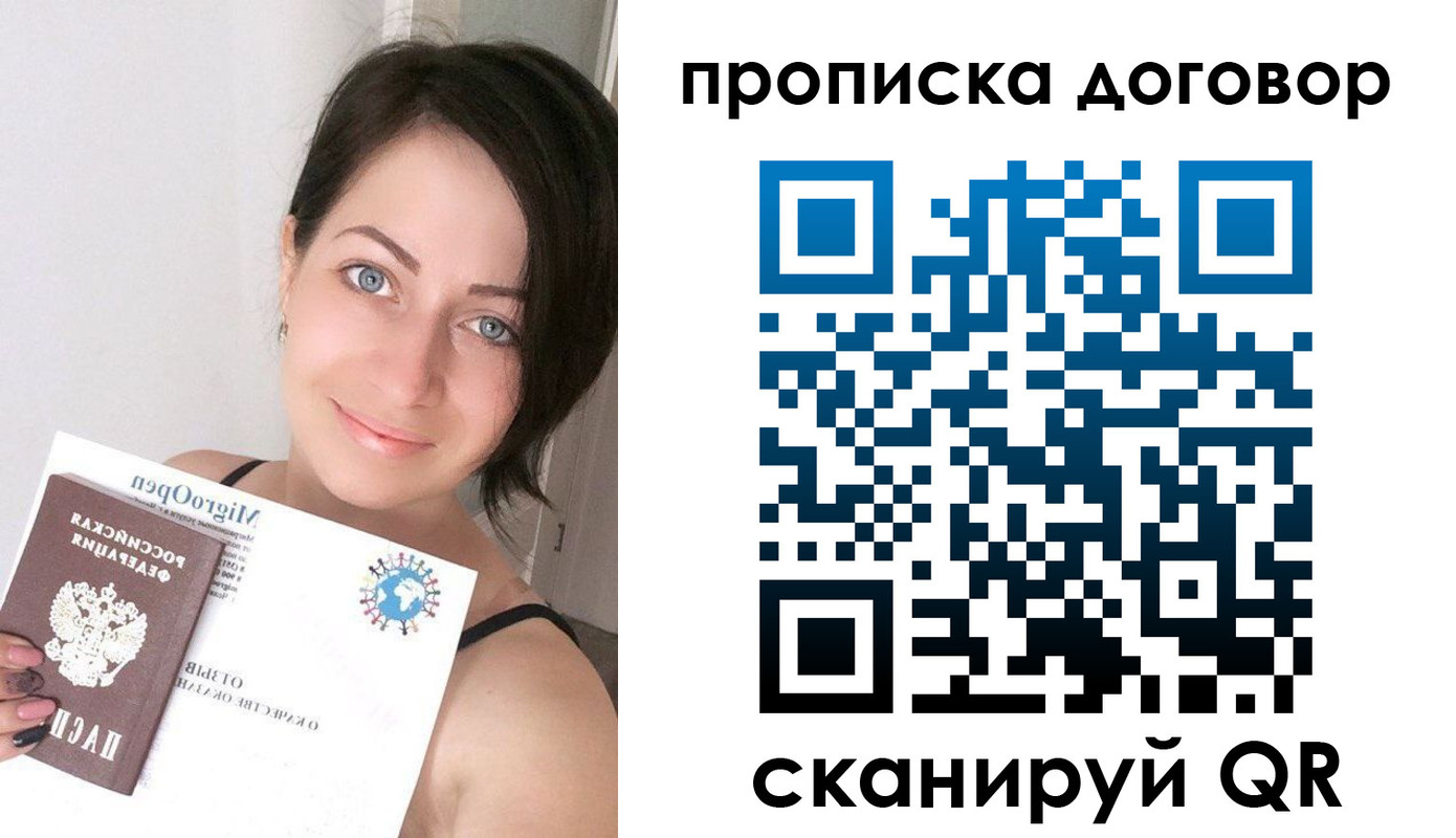 временная регистрация адрес в Серпухове