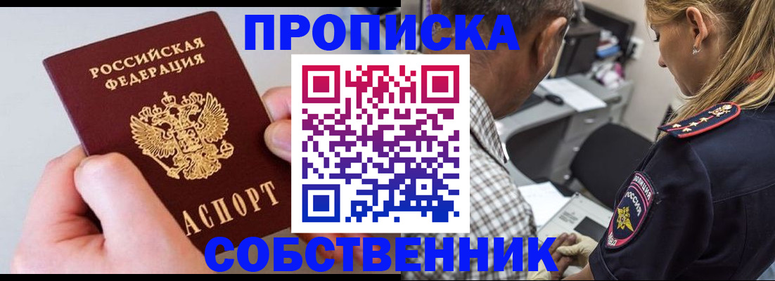регистрация для дет. сада в Серпухове
