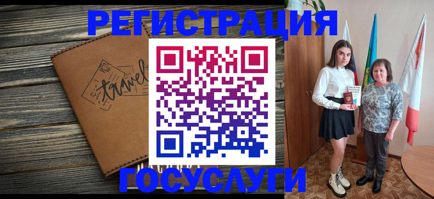 прописка иностранных граждан в Серпухове