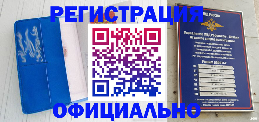 прописка поиск в Серпухове