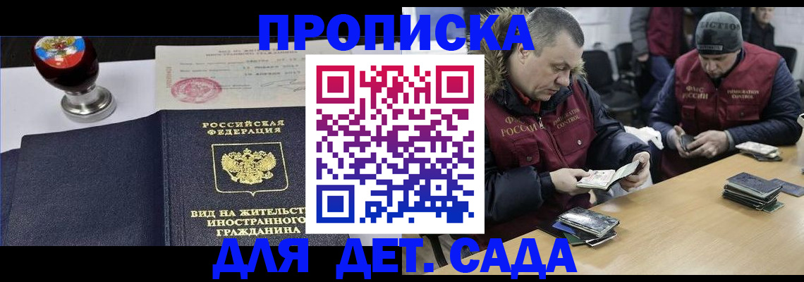 найти адрес прописки в Серпухове