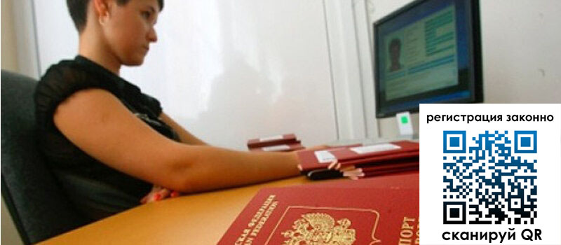 форма 3 в Серпухове